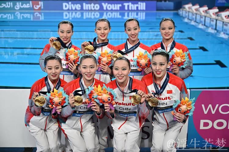 中国队夺得花样游泳世界杯总决赛集体技术自选冠军 中国队夺得花样游泳世界杯总决赛集体技术自选冠军