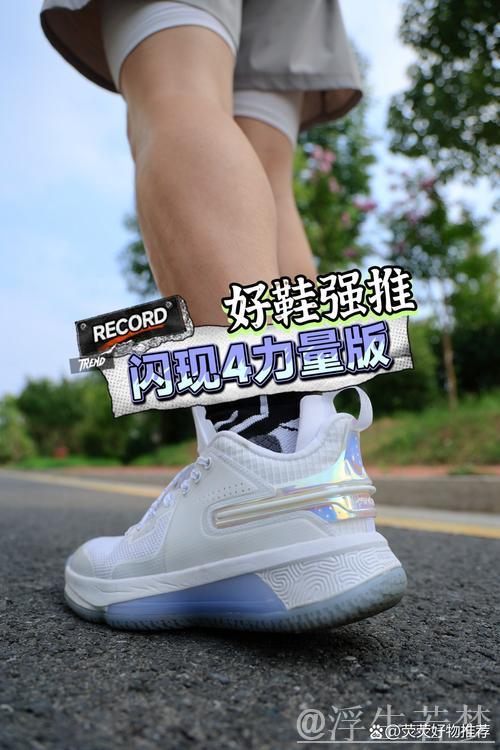 小皮蓬梦幻脚步单挑克内克特 强势打进加罚