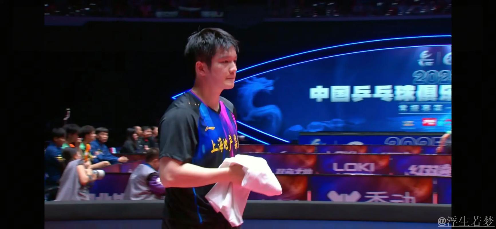 乒超-樊振东一天四胜助上海地产3-2险胜汕头明润