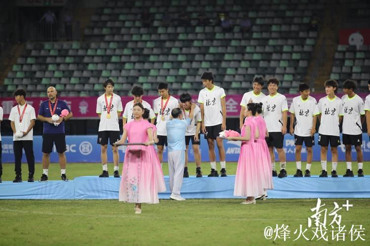 十五运会U16男足决赛落幕 北京队力克湖北队摘冠