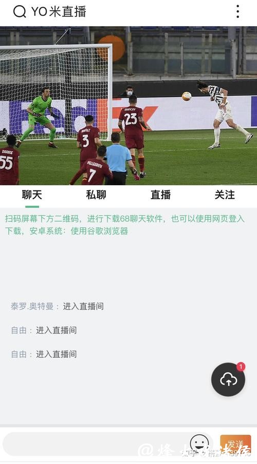 全网最佳世界杯赛事直播网站推荐大全