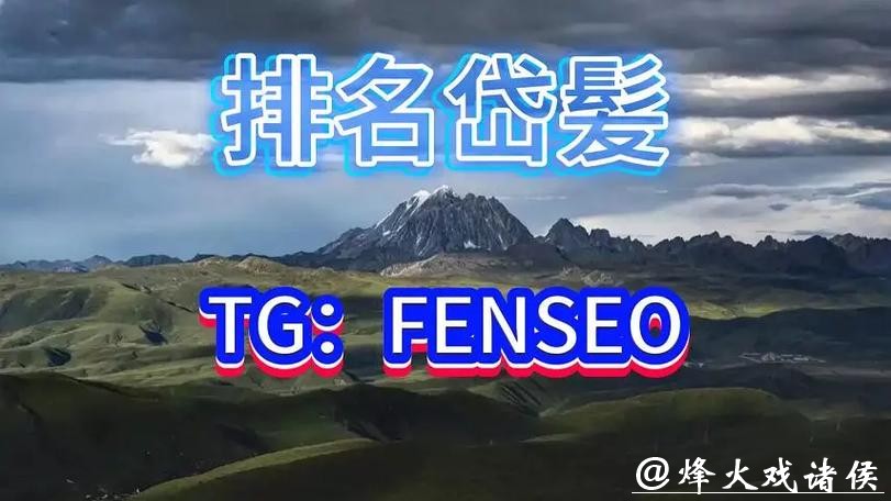 2023年最佳世界杯买球平台推荐指南